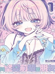 牧神记漫画全集完整版