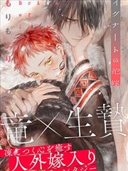 热门玄幻漫画合集