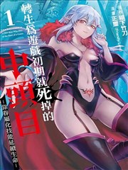 仙侠玄幻完结漫画