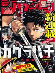 经典完结玄幻漫画
