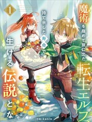 全网热门完结漫画