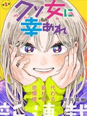 牧神记漫画高清典藏版